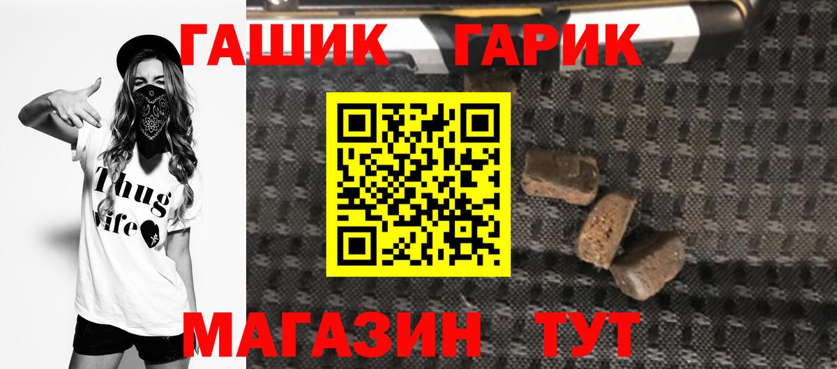 Сосновый Бор  ГАШИШ Cannabis  ГАШИШ  Вход с VPN  ГАШИШ индика сатива 
