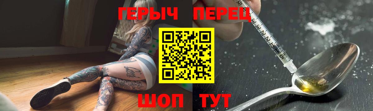 Сосновый Бор  Героин  Вход с VPN  ГЕРОИН VHQ 