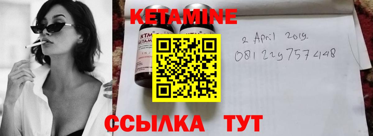Мефедрон кристаллы  Альфа ПВП СК кристаллы  Сосновый Бор  КОКАИН  Вход с VPN 