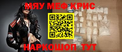 а пвп мука Бузулук