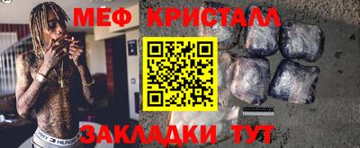 а пвп мука Будённовск