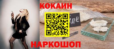 мяу мяу кристалл Бугуруслан