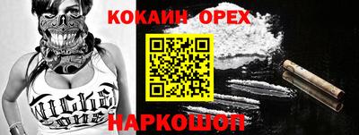 мяу мяу кристалл Бугуруслан