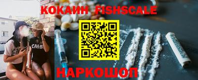 мескалин Северобайкальск