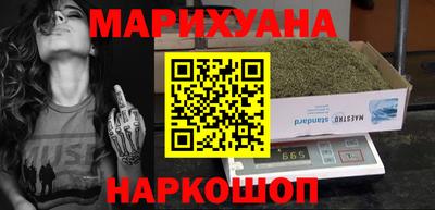 мяу мяу кристалл Бугуруслан
