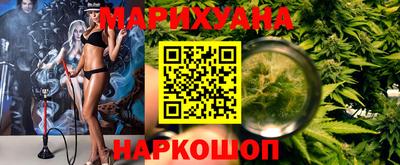 мяу мяу кристалл Бугуруслан