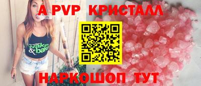 а пвп мука Бузулук