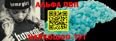 а пвп мука Будённовск