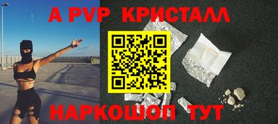 а пвп мука Будённовск