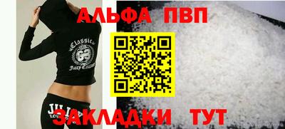 а пвп мука Будённовск