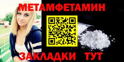 а пвп мука Будённовск