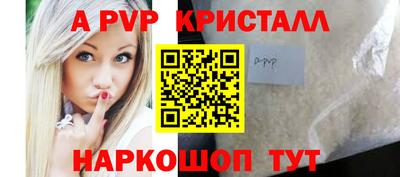мяу мяу кристалл Бугуруслан