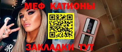 а пвп мука Бузулук