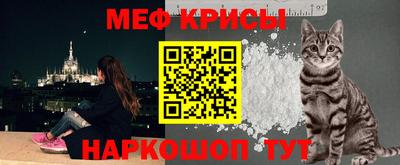 мефедрон мука Севастополь