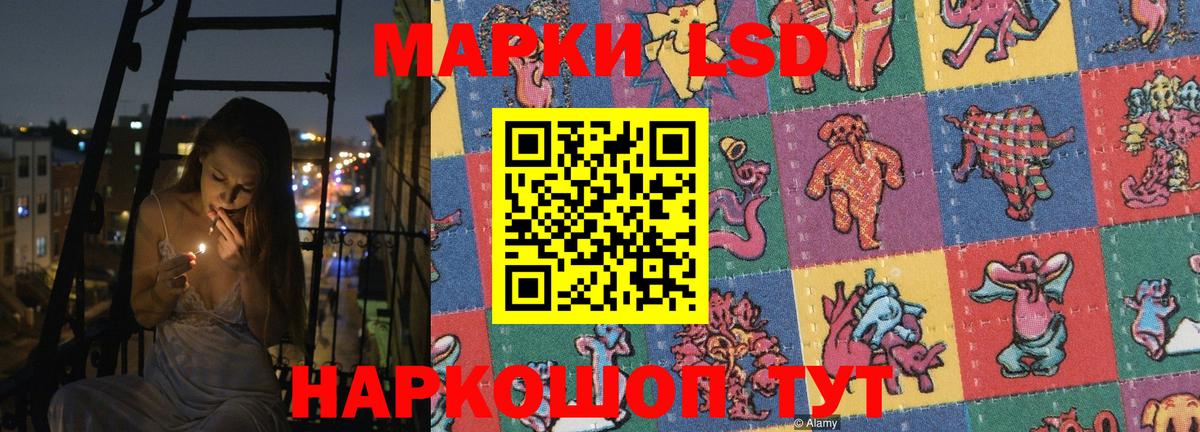 Лсд 25 экстази  LSD-25 экстази ecstasy  Сосновый Бор  Вход с VPN  LSD-25 экстази ecstasy 