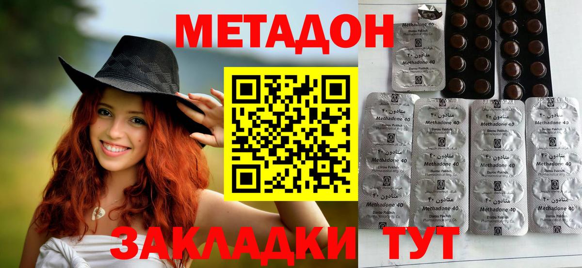 Сосновый Бор  маркетплейс формула  кракен ССЫЛКА  Вход с VPN  Метадон мёд 