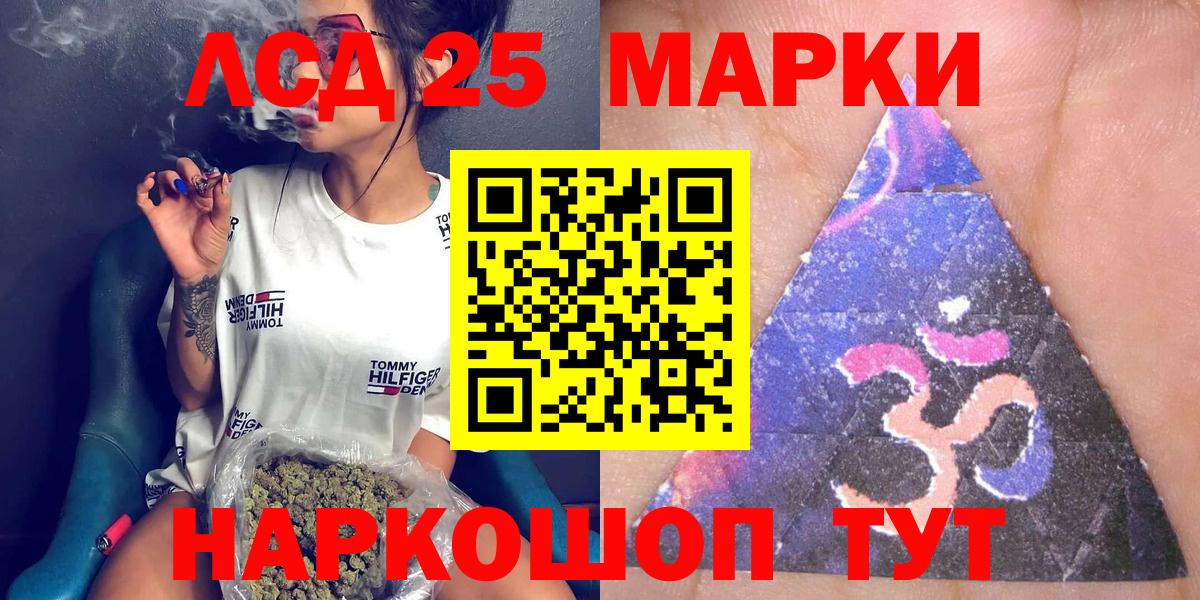 Марки N-bome  Вход с VPN  где купить наркотик  Марки NBOMe 1,5мг  Сосновый Бор 