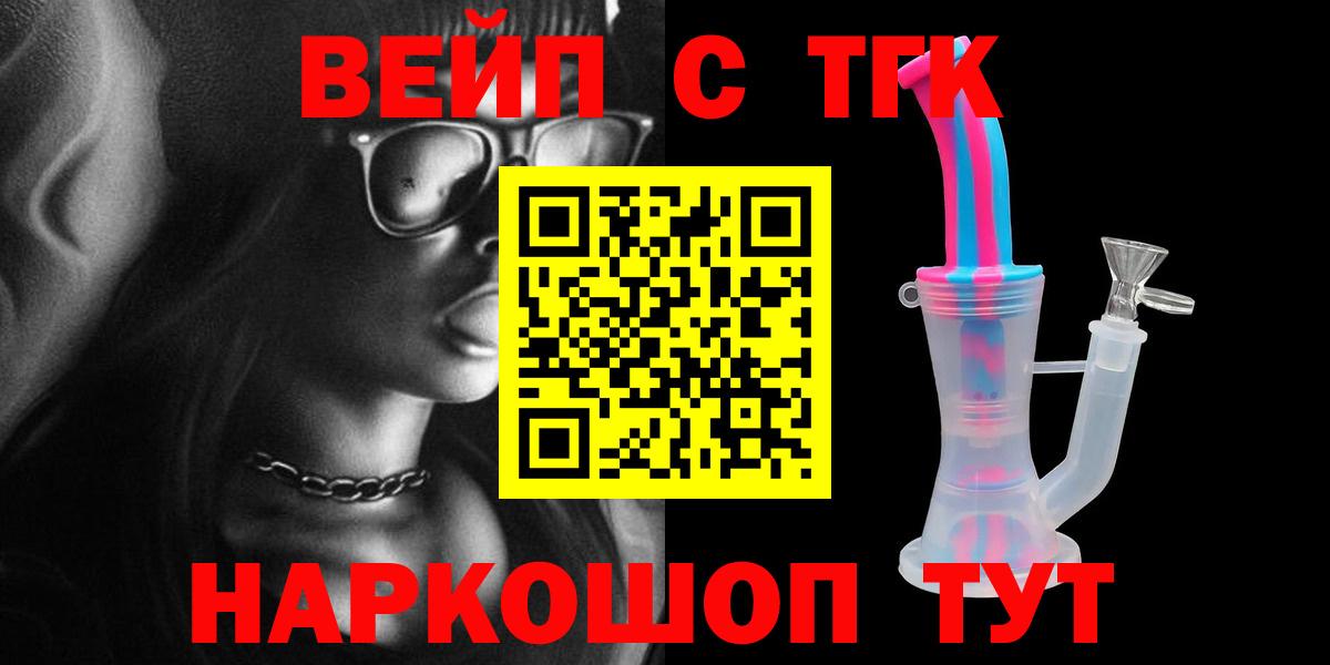МДМА Сосновый Бор